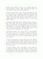 [경막하출혈 간호진단 간호과정] 경막하출혈 뇌조직관류 위험성,경막하출혈 자가간호결핍,경막하출혈 비효율적 기도청결 간호과정 21페이지