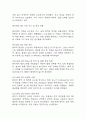 [경막하출혈 간호진단 간호과정] 경막하출혈 뇌조직관류 위험성,경막하출혈 자가간호결핍,경막하출혈 비효율적 기도청결 간호과정 32페이지