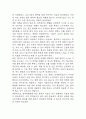 [경막하출혈 간호진단 간호과정] 경막하출혈 뇌조직관류 위험성,경막하출혈 자가간호결핍,경막하출혈 비효율적 기도청결 간호과정 35페이지