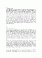 사회복지의 개념과 목적을 정리한 후 사회복지의 일반적 가치와 실천적 가치를 설명하고, 윤리적 딜레마 상황에 대한 해결방안을 모색하시오. 2페이지