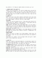 사회복지의 개념과 목적을 정리한 후 사회복지의 일반적 가치와 실천적 가치를 설명하고, 윤리적 딜레마 상황에 대한 해결방안을 모색하시오. 3페이지