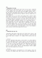 사회복지정책의 대안은 무엇이며 정책의 대안을 형성하기 위한 기법, 한계점 등을 서술 한 후 정책 대안을 형성하는 데 있어서 가장 큰 한계점은 무엇이라고 생각하는 지 학습자의 의견을 서술하시오. 2페이지