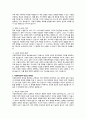 사회복지정책의 대안은 무엇이며 정책의 대안을 형성하기 위한 기법, 한계점 등을 서술 한 후 정책 대안을 형성하는 데 있어서 가장 큰 한계점은 무엇이라고 생각하는 지 학습자의 의견을 서술하시오. 3페이지