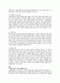 사회복지정책의 대안은 무엇이며 정책의 대안을 형성하기 위한 기법, 한계점 등을 서술 한 후 정책 대안을 형성하는 데 있어서 가장 큰 한계점은 무엇이라고 생각하는 지 학습자의 의견을 서술하시오. 4페이지