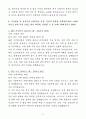A+ 일진전기 경력직 Staff_기획 자기소개서 5페이지