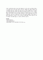 사회복지법의 기원에 대하여 국가별로 정리하여 나열한 후, 국가별로 나타난 내용에 대하여 공통점과 차이점에 대해 서술하시요 5페이지
