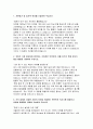 [의정부성모병원 간호사 자기소개서] 의정부성모병원 2025년 상반기 신입 간호사 자기소개서 3페이지