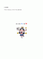 데이터시각화 2025년 1학기 방송통신대 기말과제물)뉴스(인터넷, TV, 신문 등)에 데이터 시각화가 쓰인 사례를 찾아서 다음을 작성하시오. Natural Earth 주가변동을 나타낸 채색 달력 그래프 등 8페이지