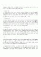 브론펜브레너가 제시한 생태학적 체계이론의 다섯 가지환경체계 미시체계 중간체계 외체계 거시체계 시간체계의 특징을 정히라고 다섯 가지 체계를 나의 다양한 환경에 적용하여 서술하시오 3페이지