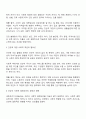 건강과 질병의 개념이 가변적이며 현재는 질병이 개인의 책임이 아니라 건강의 불평등이 사회적 책임과 윤리적 문제라고 한다 건강에 대한 사회적 책임과 사회적 결정요인에 대해 서술하시오 2페이지