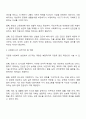 다문화 사회복지 실천에서 사회복지사가 갖추어야 하는 태도 및 역량과 이를 위한 노력 방안에 대해서 서술하시오 2페이지