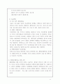 모성간호학 사례연구 보고서(제왕절개) 11페이지