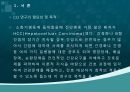 성인간호학 사례연구보고서(간암 Liver Cancer) 2페이지