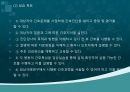 성인간호학 사례연구보고서(간암 Liver Cancer) 3페이지