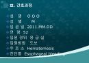 성인간호학 사례연구보고서(간암 Liver Cancer) 4페이지