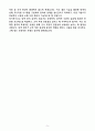 [2025 공개채용] 육군 일반군무원 7급(탄약) (+이력서 양식 포함) 5페이지