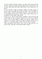 [2025 공개채용] 육군 일반군무원 7급(차량) (+이력서 양식 포함) 5페이지