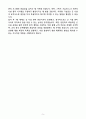 [2025 공개채용] 육군 일반군무원 9급(시설) (+이력서 양식 포함) 5페이지