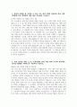 [LG유플러스 자기소개서] 2025년 상반기 LG유플러스 B2B 영업 자소서 합격예문 LG유플러스 B2B 영업 자기소개서 LG유플러스 자소서 엘지유플러스 B2B 영업 지원동기 3페이지