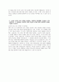 [LG유플러스 자기소개서] 2025년 상반기 LG유플러스 B2B 영업 자소서 합격예문 LG유플러스 B2B 영업 자기소개서 LG유플러스 자소서 엘지유플러스 B2B 영업 지원동기 4페이지