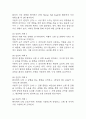 파킨슨병 간호진단 3개 (낙상위험성,영양불균형,불안) 간호과정 케이스 5페이지