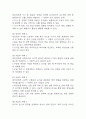 파킨슨병 간호진단 3개 (낙상위험성,영양불균형,불안) 간호과정 케이스 17페이지