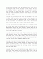 파킨슨병 간호진단 3개 (낙상위험성,영양불균형,불안) 간호과정 케이스 22페이지