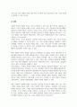 보편적 복지와 선별적 복지에 관련된 구체적인 정책에 대하여 각각 예를 들어 설명하고 자신의 의견을 논하시오 5페이지