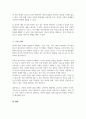 아동의 복지에 영향을 줄 수 있는 발달영역 중 자신의 주변에서 가장 문제시 되는 영역 문제를 해결하는 데 도움이 되는 이론 설명 해결할 수 있는 방법 5페이지