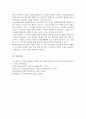 엘리스 A 7페이지