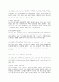 후성유전 중요한 이유 후성유전학적인 부분 최근 관심이 높아지는 이유 무엇인지 그리고 아동발달의 측면에서 후성유전학적인 부분에서의 발전방안 무엇인지 5페이지
