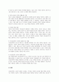 후성유전 중요한 이유 후성유전학적인 부분 최근 관심이 높아지는 이유 무엇인지 그리고 아동발달의 측면에서 후성유전학적인 부분에서의 발전방안 무엇인지 6페이지