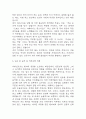 [마취간호사 자소서] 마취간호사 최종합격 자기소개서 5페이지