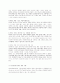 본인의 경험 중 건강하고자 하여 어떠한 실천을 한 경우 또는 건강에 대한 특정한 신념과 태도 기반 건강행위 결정한 경우 있다면 건강신념모델 적용 그러한 건강행위 실천하게 된 이유 의료사회복지실천에서 개입할 사항은 무엇 3페이지