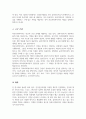 본인의 경험 중 건강하고자 하여 어떠한 실천을 한 경우 또는 건강에 대한 특정한 신념과 태도 기반 건강행위 결정한 경우 있다면 건강신념모델 적용 그러한 건강행위 실천하게 된 이유 의료사회복지실천에서 개입할 사항은 무엇 6페이지