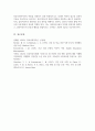 본인의 경험 중 건강하고자 하여 어떠한 실천을 한 경우 또는 건강에 대한 특정한 신념과 태도 기반 건강행위 결정한 경우 있다면 건강신념모델 적용 그러한 건강행위 실천하게 된 이유 의료사회복지실천에서 개입할 사항은 무엇 7페이지