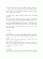 [뇌출혈 간호진단] 뇌출혈 간호진단 간호과정 케이스 3개 (구음장애와 관련된 의사소통장애,비효과적 뇌조직관류 위험성,흡인 위험성) 13페이지