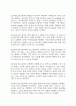 [뇌출혈 간호진단] 뇌출혈 간호진단 간호과정 케이스 3개 (구음장애와 관련된 의사소통장애,비효과적 뇌조직관류 위험성,흡인 위험성) 23페이지