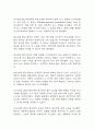 [뇌출혈 간호진단] 뇌출혈 간호진단 간호과정 케이스 3개 (구음장애와 관련된 의사소통장애,비효과적 뇌조직관류 위험성,흡인 위험성) 24페이지