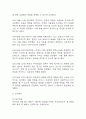 [뇌출혈 간호진단] 뇌출혈 간호진단 간호과정 케이스 3개 (구음장애와 관련된 의사소통장애,비효과적 뇌조직관류 위험성,흡인 위험성) 25페이지