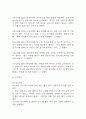 [뇌출혈 간호진단] 뇌출혈 간호진단 간호과정 케이스 3개 (구음장애와 관련된 의사소통장애,비효과적 뇌조직관류 위험성,흡인 위험성) 36페이지