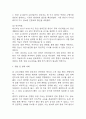 [뇌출혈 간호진단] 뇌출혈 간호진단 간호과정 케이스 3개 (구음장애와 관련된 의사소통장애,비효과적 뇌조직관류 위험성,흡인 위험성) 37페이지