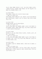 위암 간호진단 3개 (출혈위험성,불안,급성통증) 간호과정 7페이지