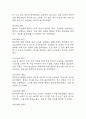 위암 간호진단 3개 (출혈위험성,불안,급성통증) 간호과정 10페이지