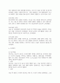위암 간호진단 3개 (출혈위험성,불안,급성통증) 간호과정 11페이지