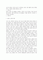 위암 간호진단 3개 (출혈위험성,불안,급성통증) 간호과정 13페이지
