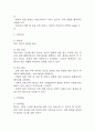 위암 간호진단 3개 (출혈위험성,불안,급성통증) 간호과정 15페이지