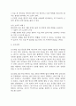위암 간호진단 3개 (출혈위험성,불안,급성통증) 간호과정 20페이지