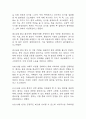 위암 간호진단 3개 (출혈위험성,불안,급성통증) 간호과정 22페이지