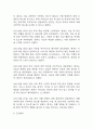 위암 간호진단 3개 (출혈위험성,불안,급성통증) 간호과정 23페이지